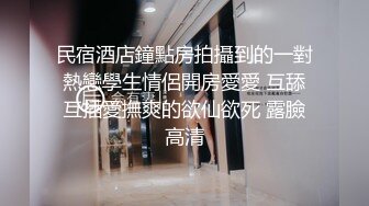 双飞会所小姐“关之琳”和她的闺蜜