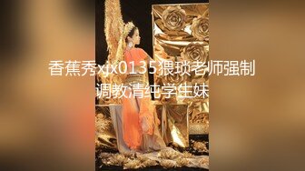 游乐场女厕全景偷拍三位女网红直播打卡 关注她后去她朋友圈扒她生活照 (3)