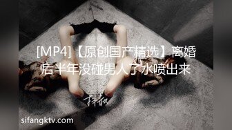 韩国pandor_a调教大神和他的性奴们~调教合集~SM调教~抠喷~双飞啪啪 (234)