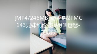 【新速片遞】&nbsp;&nbsp;地铁上一路跟踪性感黑丝美女就穿着丝袜里面没穿内裤让人想入非非[400M/MP4/10:49]