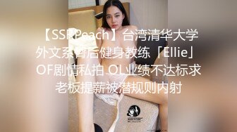 【极品❤️新人少女】二代CC✿ 黑丝JK女大学生初下海 玩弄淫穴高潮追击失禁 主人后入爆肏 高潮痉挛失控 中出两次！