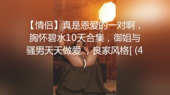 夫妻邀请单男一起3P骚老婆 手握两根鸡巴轮裹 叠罗汉双洞齐开