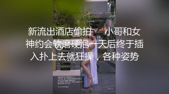 O站巨乳肥臀【奶咪Nami】2023年7月最新VIP订阅，视图自慰视图福利，翻白眼吐舌头自慰 乳夹抖动巨乳 炮机抽插自慰 (7)