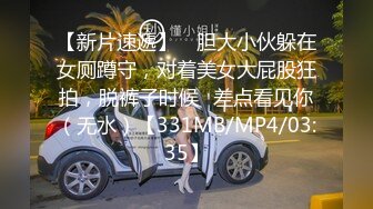 9-22伟哥足浴寻欢勾搭高挑文静美女技师到酒店无套内射，精液流出特写镜头，场面刺激