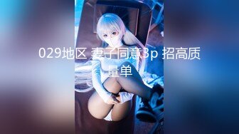 AI- 佟丽娅 《性感人妻老师的骚逼引诱》第二部 完美换脸，极品中的极品