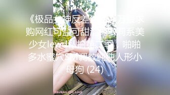 MTH0126 麻豆传媒 麻豆探花 窈窕学妹反差母狗 纤腰美臀欲仙欲死