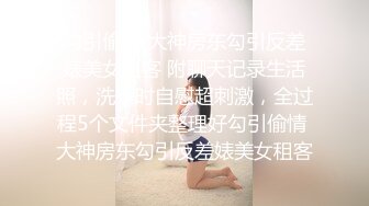 [MP4/1020M]8/21最新 近期御姐下海炮友活很棒穿上情趣装开啪VIP1196