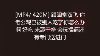 最强美腿蜜臀尤物 肉色丝袜黑色蕾丝内裤,无套内射，妹子长相可能不是最漂亮的，但那双笔直又长的美腿绝对数一数二 (2)