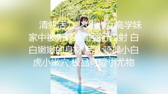 【cos系列】欢迎来到有史以来最好的兔女郎酒吧，我们的明星兔女郎Ria 久留美躺在那里等你来。