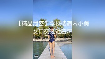 [MP4]清纯校花下海兼职 极品美乳让人把持不住 高颜值女神甜美干起爽