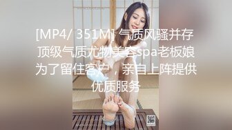 [MP4/ 242M] 性爱泄密极品女神的堕落背叛男友的清纯学妹外出兼职被粉丝团男神骑在胯下 无套中出 爆操出浆