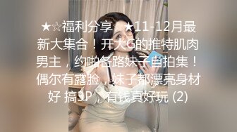 [MP4]STP29800 ?绝顶女神? 女王范大长腿黑丝骚货御姐▌美杜莎 ▌巨乳模特与摄影师的情色缠绵 女上位实力坐桩 狂肏蜜穴爆射淫臀 VIP0600