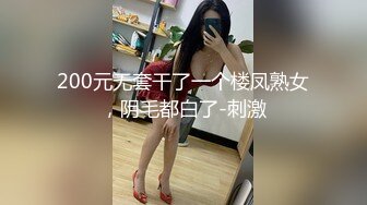 【最新极品抄底】超高质量机场地铁抄底惊现无内小美女 白嫩丰臀太紧致内内夹逼缝里了 (3)