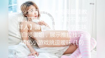 大神网红打卡地尾随偷拍 美女裙底风光短裙coser靓女。白色窄内漏出几根毛.