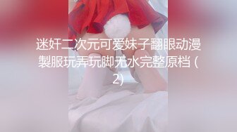 爆操05肉丝小母狗