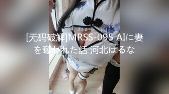 [MP4/1.26G]2023-3-7【酒店偷拍】高颜值小情侣一进屋就迫不及待连续操小嫩穴