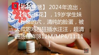 STP26549 麻豆传媒 MDAG-0002《热舞系少女》大叔街头套路漂亮女生开房啪啪