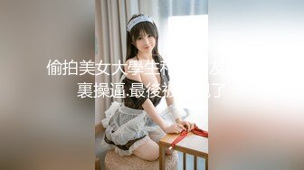 [MP4/350MB]天美傳媒 TMX003 女秘書的工作 絲絲