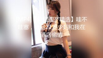 推特高颜值嫩妹 奇怪的妹妹 高清精品裸舞福利