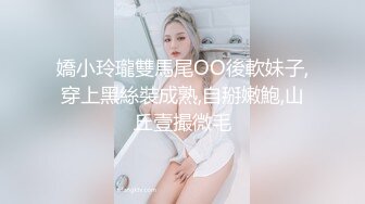 【02萝莉两男两女】深夜街头调教，自慰喷水乳夹刺激，粉嫩听话小骚货本性已经完全被开发出来