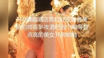 自录无水~人气女神~P4【奶球】淫荡姐妹花~顶级性爱趴~无套疯狂啪啪~吃鸡深喉~口爆内射颜射【30V】 (18)