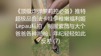 传媒 PMC270 主治医师淫逼实习女护士 李薇薇