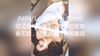 FLVA-055 赤面アナル舐められ拘束 イッても止めない強●肛門クンニSEXでビクガク痙攣を繰り返し…ひくひくケツ穴から恥臭を撒き散らす感度抜群ドMシングルマザーさん