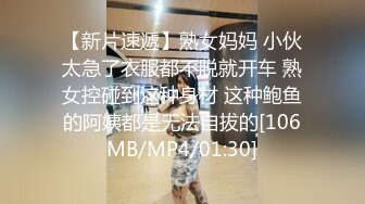 高颜大奶美女 身材高挑鲍鱼粉嫩 小穴抠的抽搐不停 被无套输出 射了一逼口 洗完澡再口爆一次