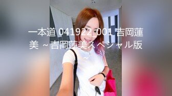 沉迷男模会馆-巨乳少妇淫欲解放??老公不管？男模会馆