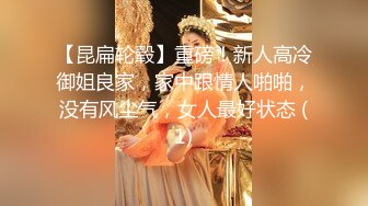 后入之前先吃鸡