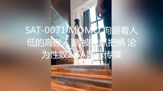 D5571-【最新精品泄密】2022最新反差婊《26》性爱私拍流出❤️18位良家反差婊性爱啪 完美露脸 高清720P版