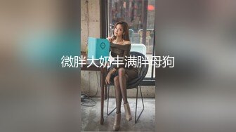 成都奔驰女