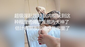 电子厂女工宿舍❤️保安偷窥刚下班的嫩妹洗澡.mp4