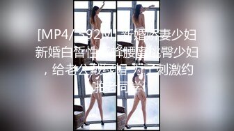 电子厂4K原版厕拍上过电视台受表彰的杰出女青年和她的女同事们 (4)