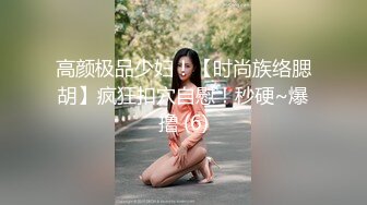 【新速片遞】&nbsp;&nbsp;健身小骚货！约亚籍卷发妹！双女战老外，振动棒调情插肥穴，扶着屁股后入深插，操完一个换下一个，抱起来操[860MB/MP4/01:53:17]