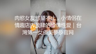 真实 刺激 淫妻后入