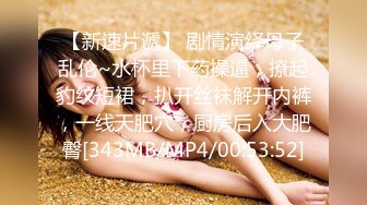 天美传媒TMTC001捆绑调教痴女炮友