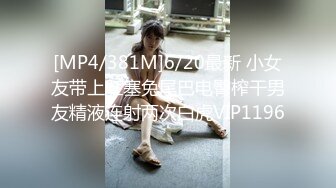 【新速片遞】48岁的风韵熟女、 ♈ 口交，黑丝足交，无套约小房东，免房租压力！[60M/MP4/09:36]