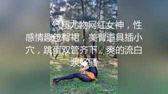 公子哥私約藝校極品正妹無套內射.幹到她都哭了