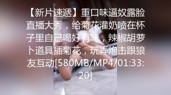 [MP4/1370M]4/7最新 骚货李芸姍无敌骚被黑人啪各场所啪VIP1196