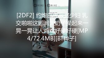 【江南第一深情】蓝JK到家推荐嫩妹收割机顶级约炮大神，第二弹10套，150分钟MOV格式原版无水印，珍藏版 (2)