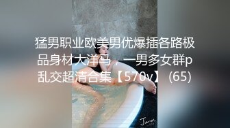 最新乱L记录，医院上班的护士【离_异小姨子】被姐夫挑逗强行上，小姨子好久没做爱了，居然穿开档黑丝，她也只是假装反抗