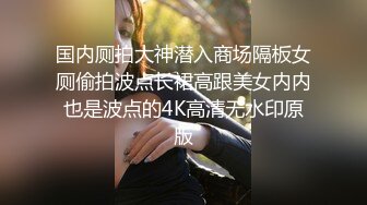 ED Mosaic业务为了拉下线只好用付出身体一次捞了3个 (1)