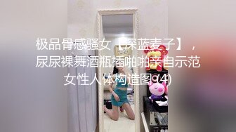 ★☆稀缺资源☆★新流出安防酒店偷拍连续开房的年轻情侣中午睡醒来一炮美滋滋的 (2)