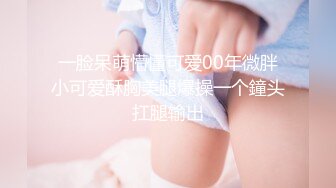 [MP4]先亲小嘴再吃奶子，连续两炮各种抽插，镜头前抱起来干的好猛