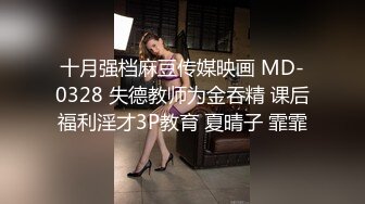 [MP4]下海女教师户外车震，颜值不错真骚舔的鸡巴湿漉漉，看着外面有人在路边撒尿自己在车内被草，淫声荡语不断