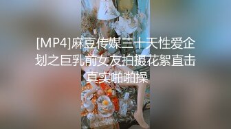 [MP4/ 853M]&nbsp;&nbsp;群P名场面！美少妇被一群大汉轮番操！两根屌抓起来舔，边操穴边吃，骑乘位爆插太骚了