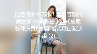 花臂纹身金发20美少女，一线天无毛馒头B，发骚扣穴自慰，翘起美臀特写，美穴让人欲罢不能