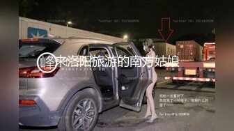 来洛阳旅游的南方姑娘