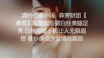 STP29677 ?娇粉少女? 极品双马尾萝莉淫荡侍奉▌牛奶泡芙 ▌淫语不断挑逗小逼逼好湿 白浆横流淫靡交合 极爽爆射一身